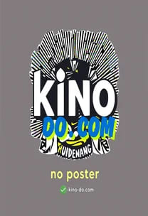 Непосредственно Каха