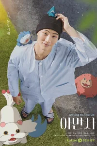 Аманза смотреть онлайн