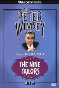 Почерк убийцы