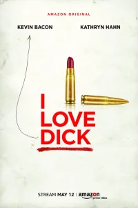 Я люблю Дика