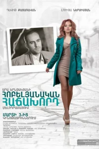 Юбилейный посетитель