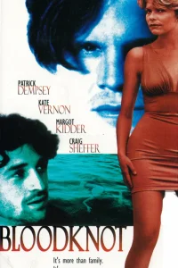 Кровные узы