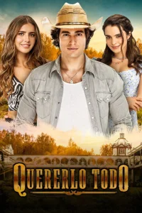 Хочу всё это